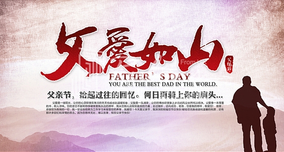 暖氣片大品牌，魯本斯，父親節祝福