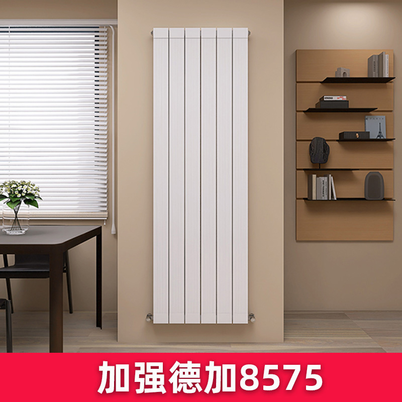 铜铝复合暖气片加强德加8575