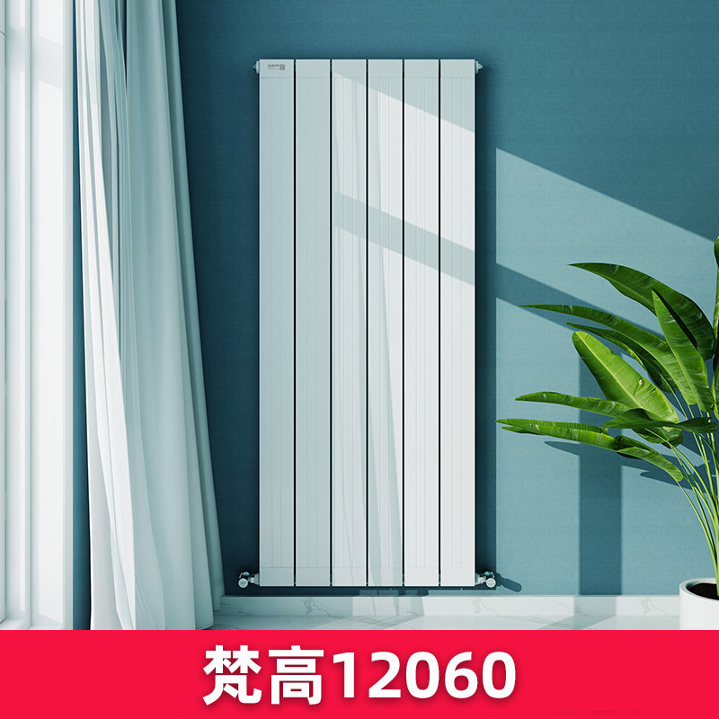 铜铝复合暖气片梵高12060