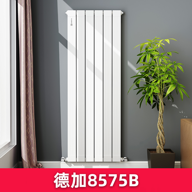 铜铝复合暖气片德加8575B