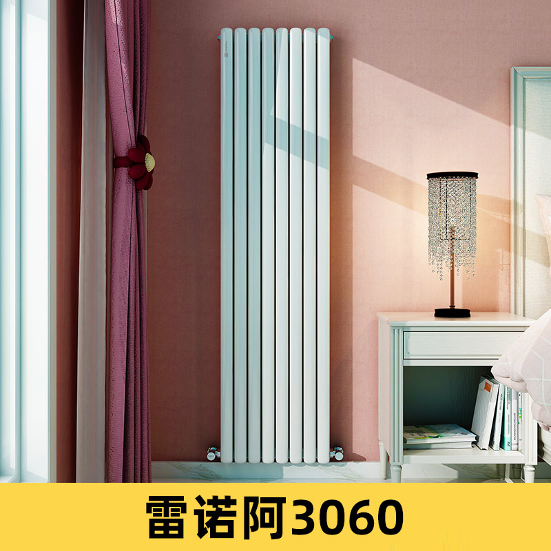 钢制暖气片圆片头雷诺阿3060