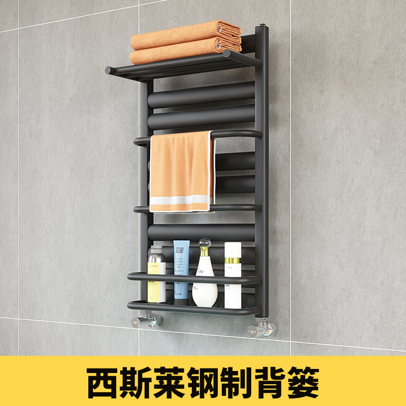 西斯莱系列钢制卫浴小背篓暖气片