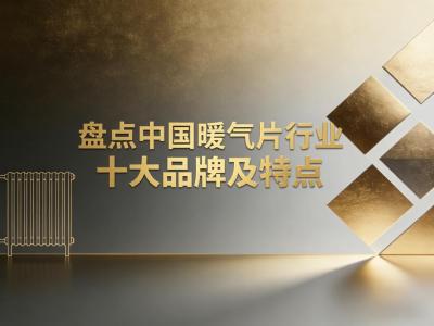 业界快讯