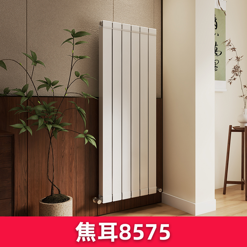 铜铝复合暖气片焦耳8575