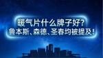 业界快讯