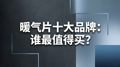业界快讯