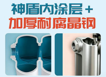 业界快讯