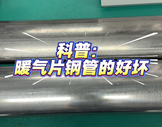 公司视频